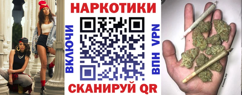 Наркошоп купить Бошки Шишки  Меф  Амфетамин  ГАШ  COCAIN  Кадников