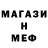 МЕТАДОН кристалл bloodsmile