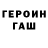 Конопля Ganja Maxim Krasny