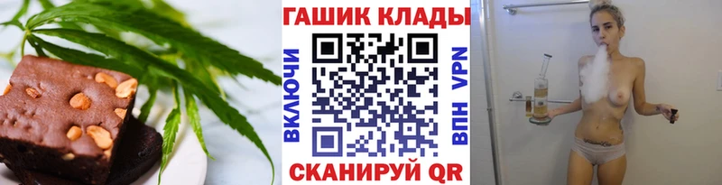 Купить  Кадников  Печенье с ТГК конопля 