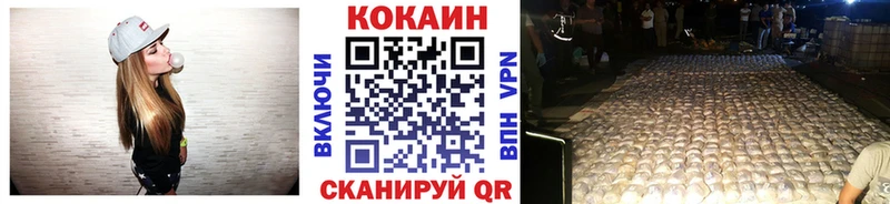 Cocaine Fish Scale Кадников
