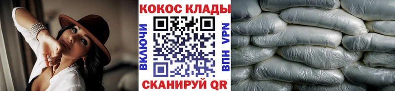 Купить закладки  Кадников  COCAIN Эквадор 
