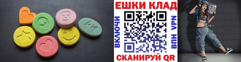 Купить где  Кадников  Экстази круглые 