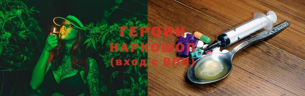 марки nbome Гусиноозёрск