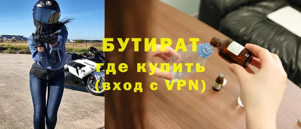 каннабис Гусев