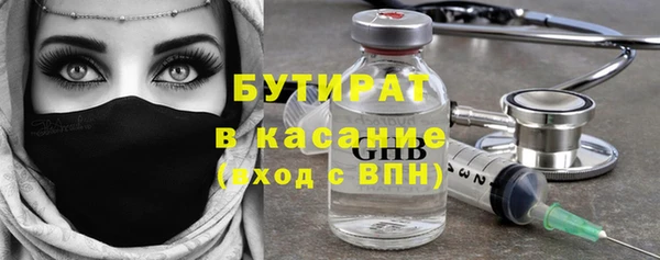 марки nbome Гусиноозёрск