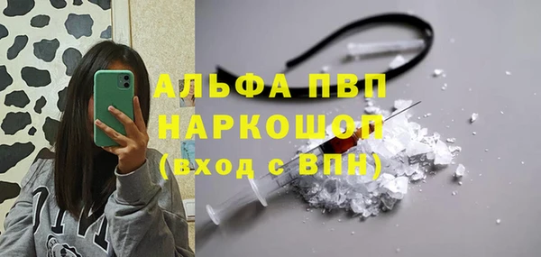 марки nbome Гусиноозёрск