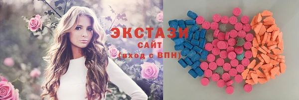 марки nbome Гусиноозёрск