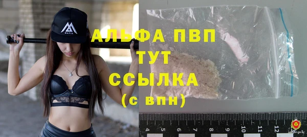 марки nbome Гусиноозёрск