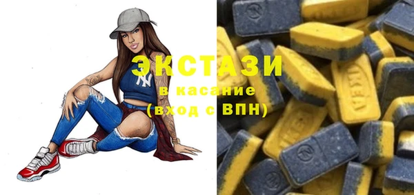 MESCALINE Дмитровск