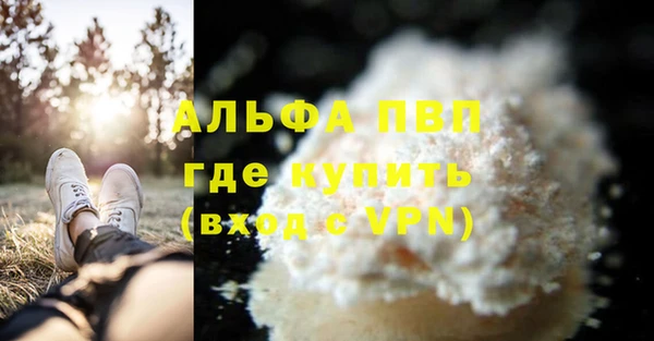 каннабис Гусь-Хрустальный