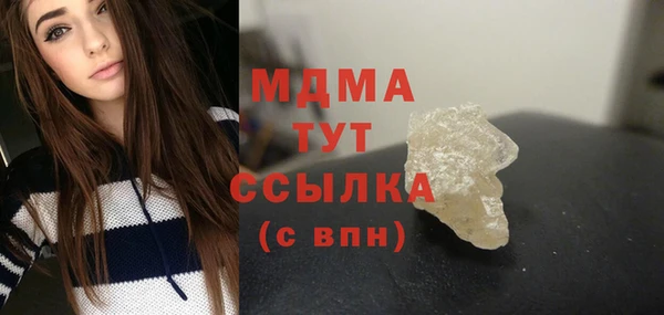 каннабис Гусь-Хрустальный