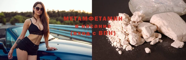 каннабис Гусев