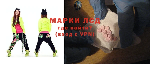 каннабис Гусев