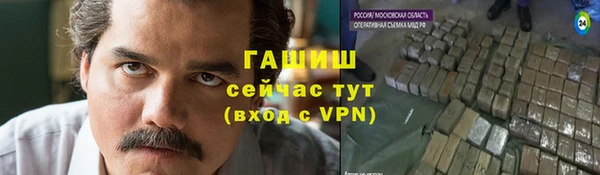 каннабис Гусь-Хрустальный