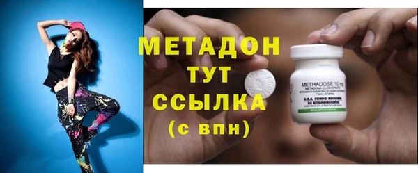 каннабис Гусь-Хрустальный