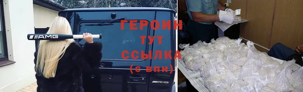 каннабис Гусь-Хрустальный