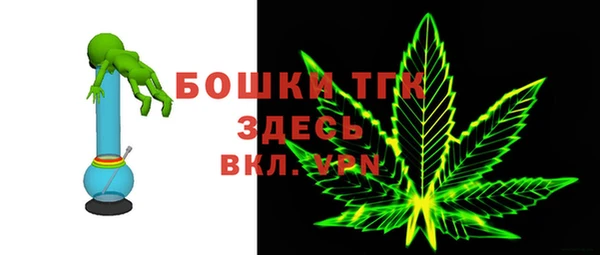 каннабис Гусь-Хрустальный