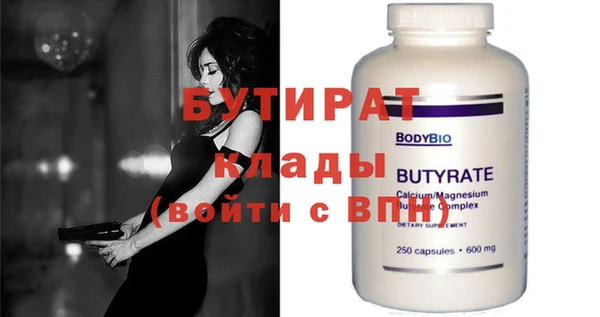 марки nbome Гусиноозёрск