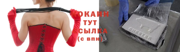 каннабис Гусев