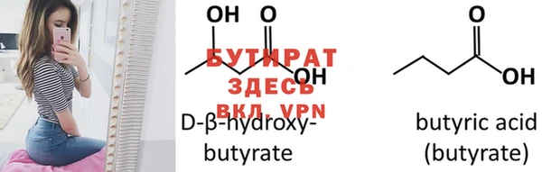 марки nbome Гусиноозёрск