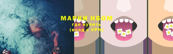 каннабис Гусев