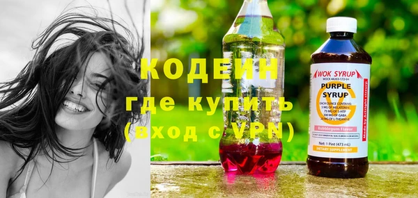 марки nbome Гусиноозёрск