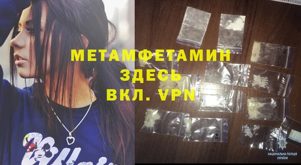 каннабис Гусь-Хрустальный