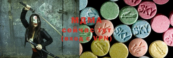 марки nbome Гусиноозёрск