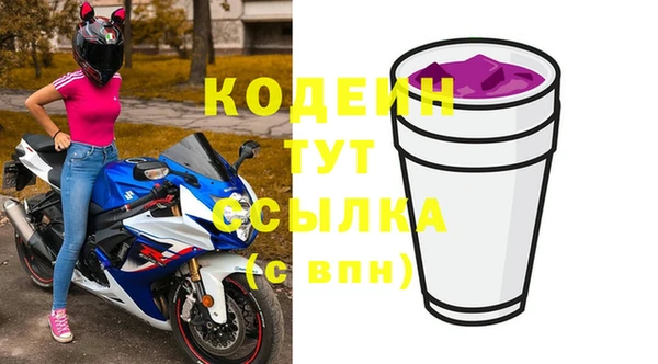каннабис Гусь-Хрустальный