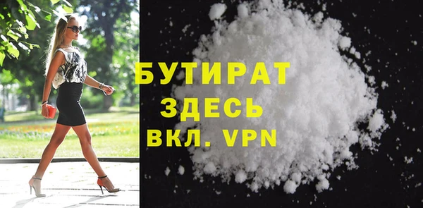 каннабис Гусев