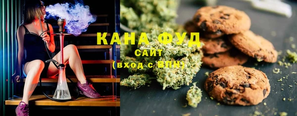 каннабис Гусь-Хрустальный