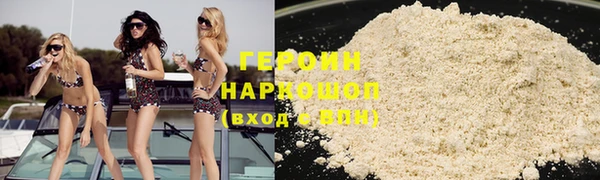 каннабис Гусь-Хрустальный