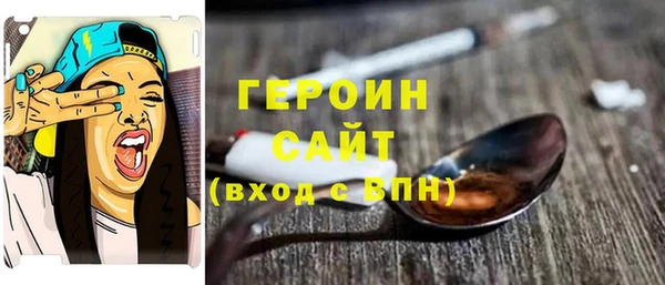 каннабис Гусь-Хрустальный