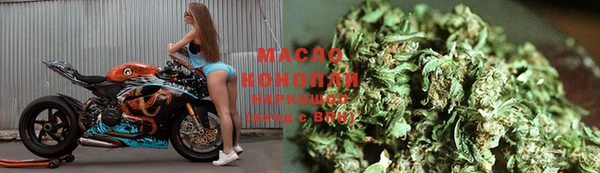 каннабис Дмитров