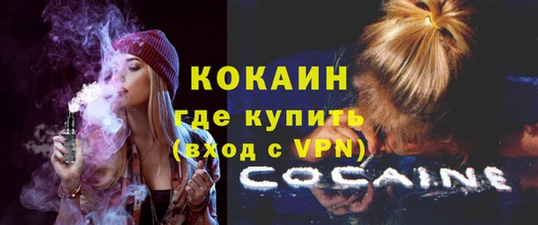каннабис Гусь-Хрустальный