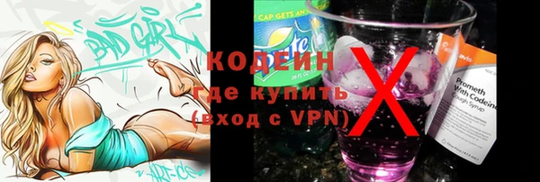 марки nbome Гусиноозёрск