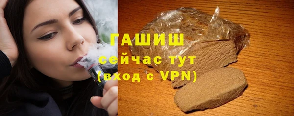каннабис Гусев