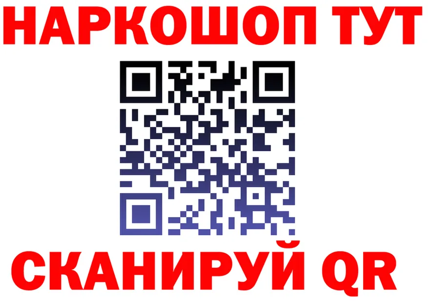 ТГК вейп ТОР мориарти KRAKEN Кадников