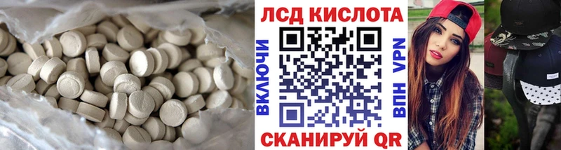 Купить закладки  Кадников  LSD-25 экстази кислота 
