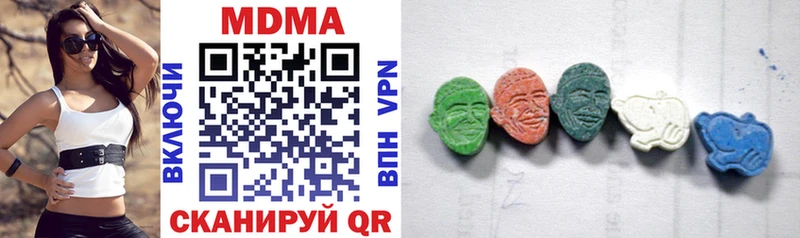 MDMA VHQ Купить закладки Кадников