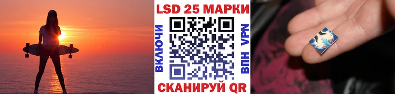 Купить  Кадников  Марки 25I-NBOMe 1500мкг 