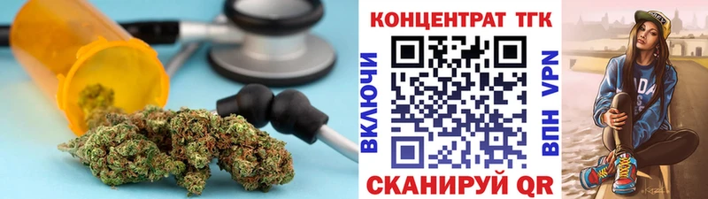 Дистиллят ТГК концентрат  Купить где  Кадников 